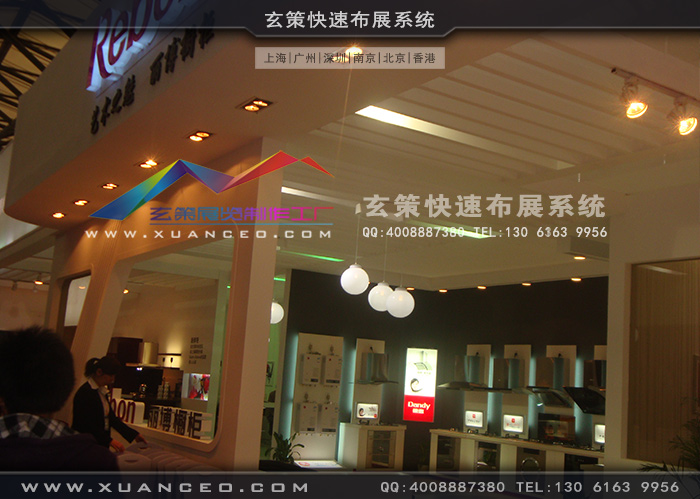 德意橱柜糖心官网在线观看