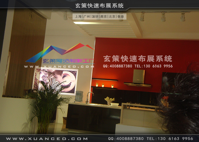 德意橱柜糖心官网在线观看