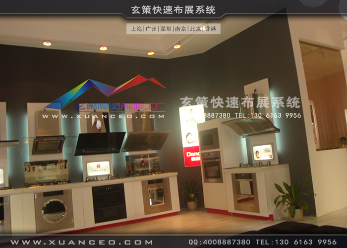 德意橱柜糖心官网在线观看