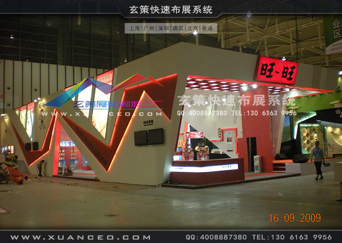 旺旺集团糖心官网在线观看 旺旺集团糖心官网在线观看