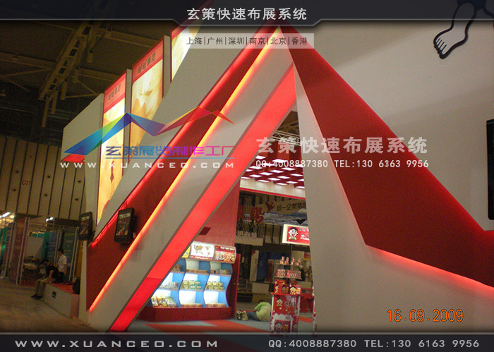 旺旺集团糖心官网在线观看 旺旺集团糖心官网在线观看