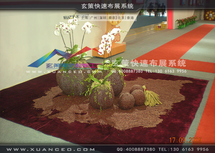 旺旺集团糖心官网在线观看 旺旺集团糖心官网在线观看