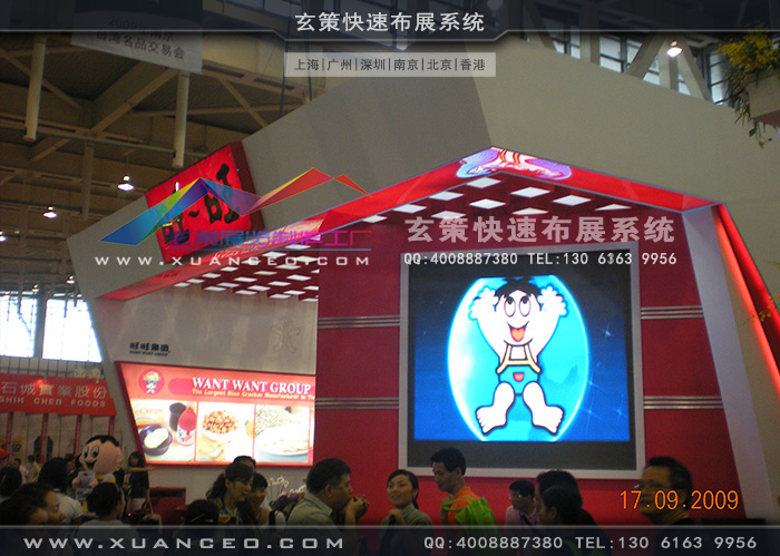 旺旺集团糖心官网在线观看 旺旺集团糖心官网在线观看