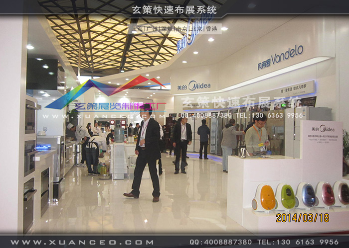 美的电器糖心官网在线观看