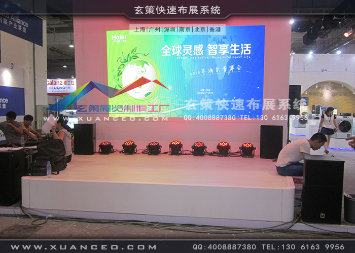 海尔电器糖心官网在线观看