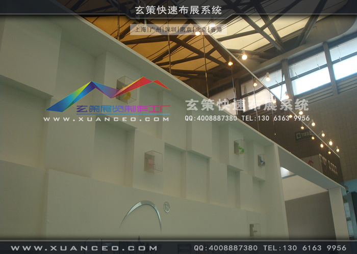 星威家具糖心官网在线观看