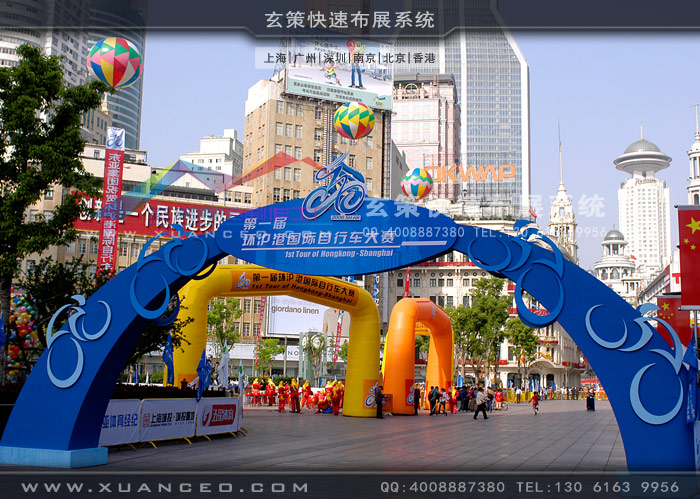 自行车活动制作 自行车活动制作