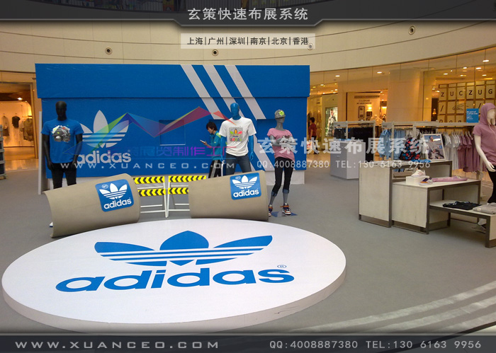 adidas新品推广会活动制作 adidas新品推广会活动制作