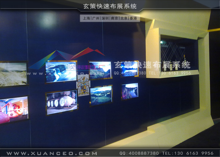 芝华士新品推广会展台内部细节图 芝华士新品推广会展台内部细节图