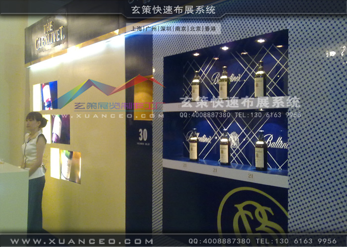 芝华士新品推广会橱窗效果展示 芝华士新品推广会橱窗效果展示