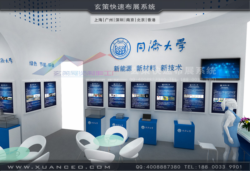 56平米糖心官网在线观看