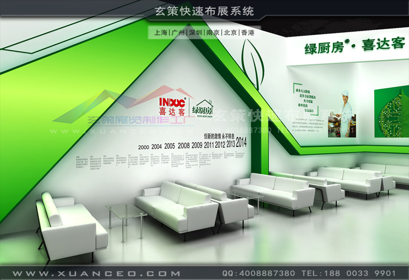 酒店用品展糖心官网在线观看