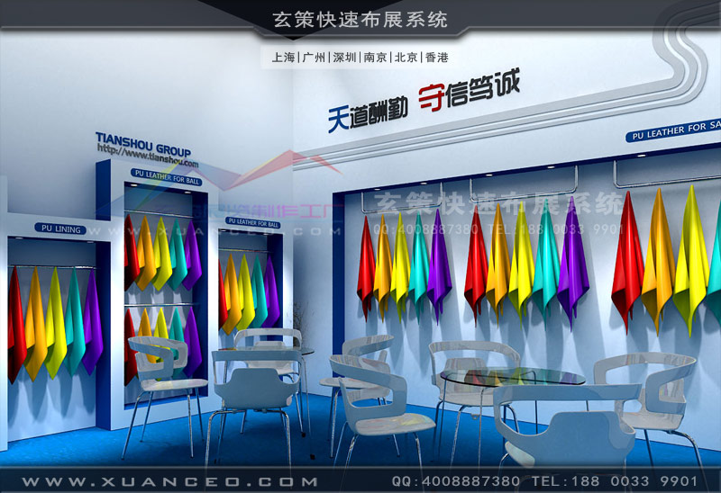 皮革展糖心官网在线观看