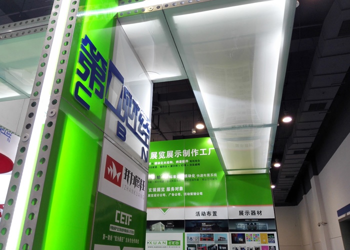 糖心官网在线观看顶部灯箱