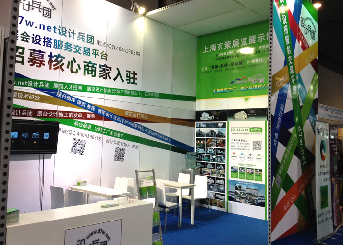 设计兵团糖心官网在线观看