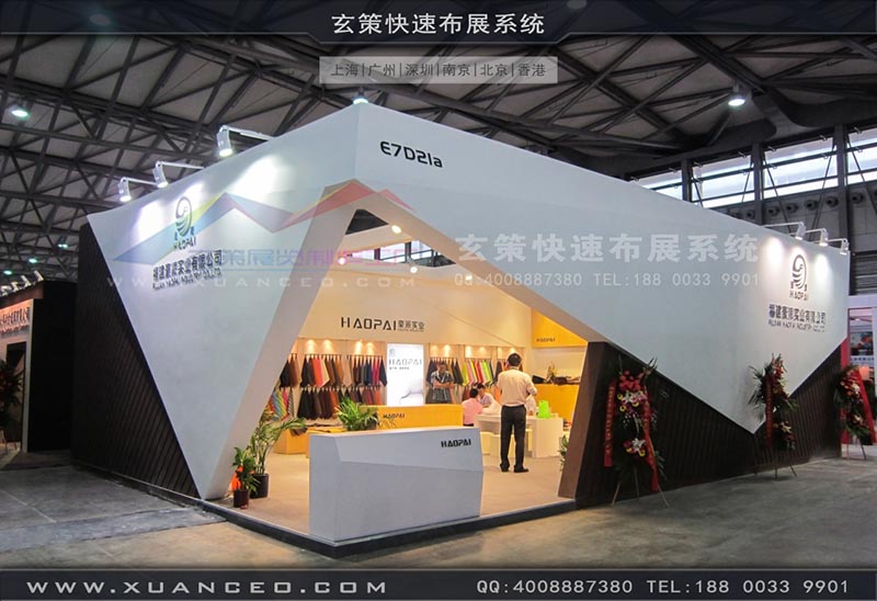 皮革展糖心官网在线观看-上海糖心VLOG新入口展览