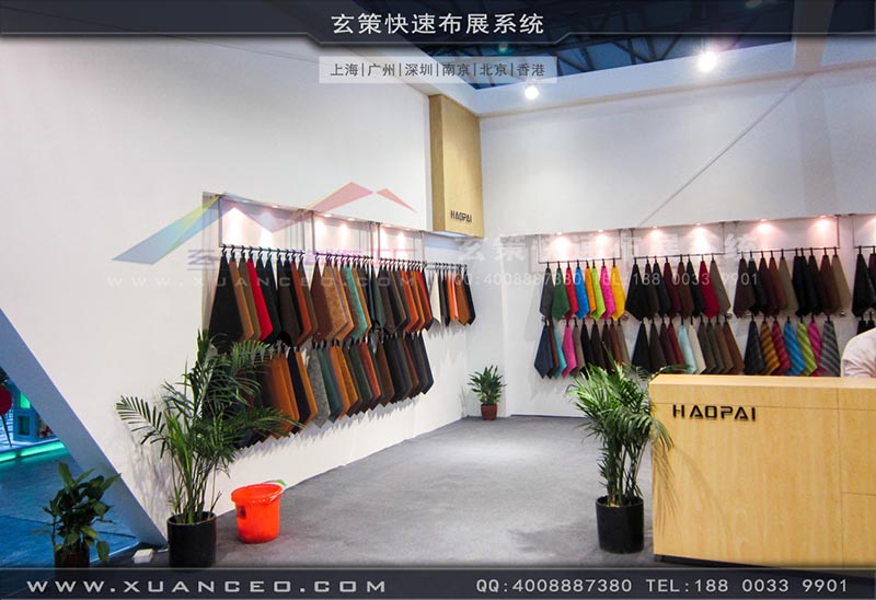 皮革展糖心官网在线观看-上海糖心VLOG新入口展览