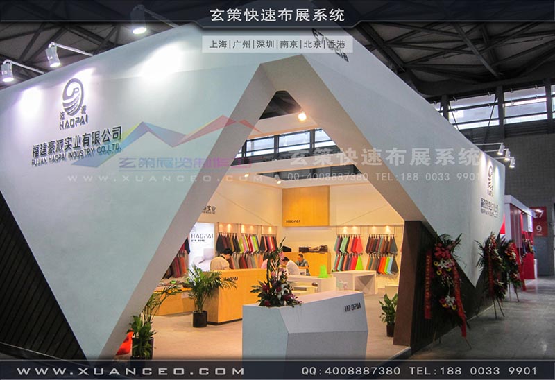 皮革展糖心官网在线观看-上海糖心VLOG新入口展览