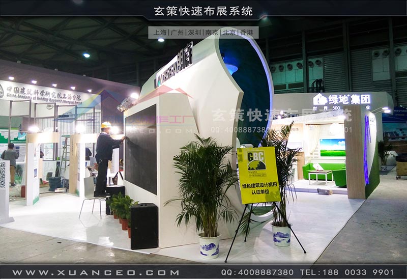 房产展-上海糖心VLOG新入口展览
