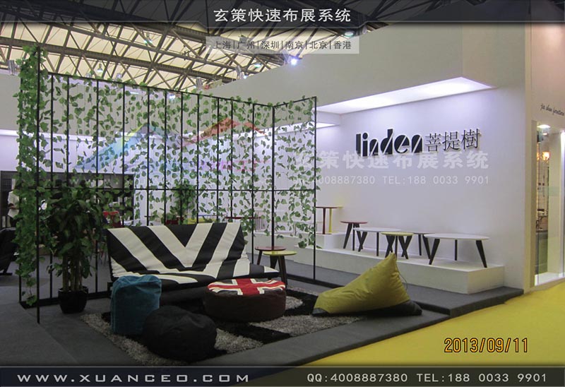 家具展糖心官网在线观看-上海糖心VLOG新入口展览