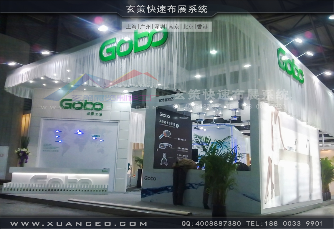 卫浴展糖心官网在线观看-上海糖心VLOG新入口展览 卫浴展糖心官网在线观看-上海糖心VLOG新入口展览