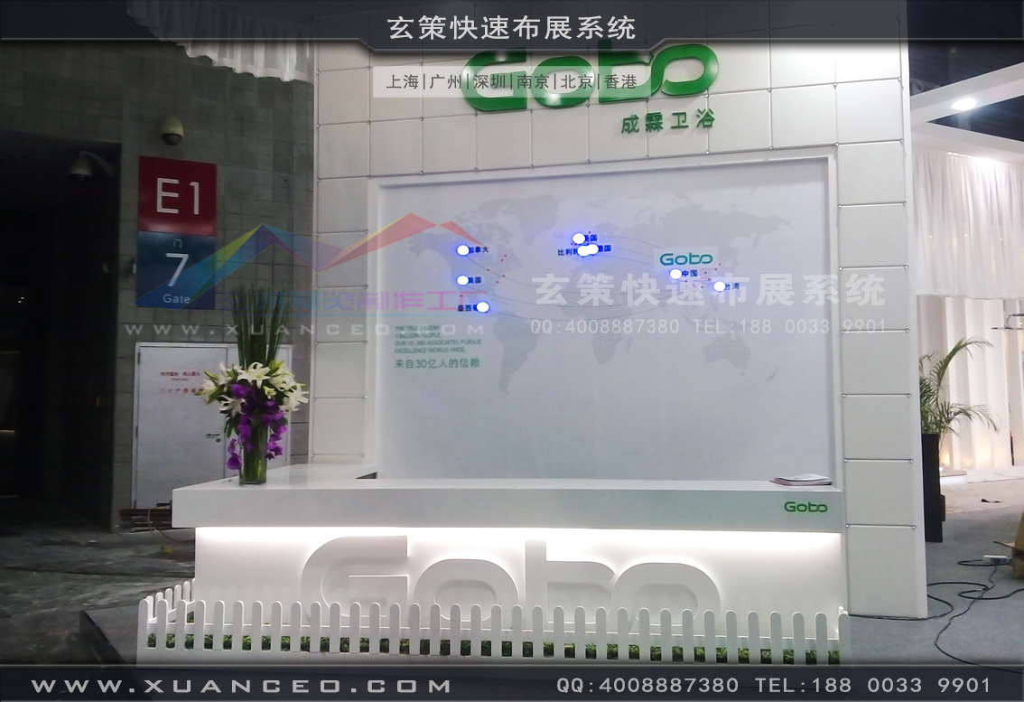 卫浴展糖心官网在线观看-上海糖心VLOG新入口展览 卫浴展糖心官网在线观看-上海糖心VLOG新入口展览