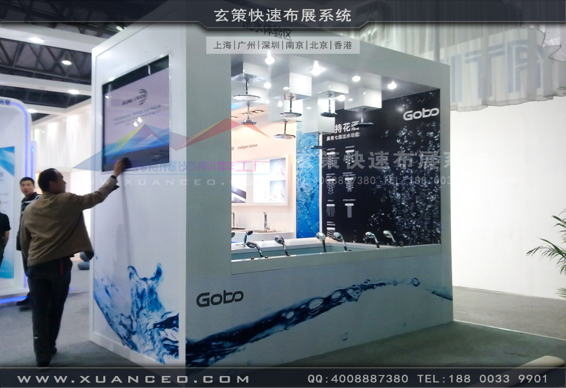 卫浴展糖心官网在线观看-上海糖心VLOG新入口展览 卫浴展糖心官网在线观看-上海糖心VLOG新入口展览