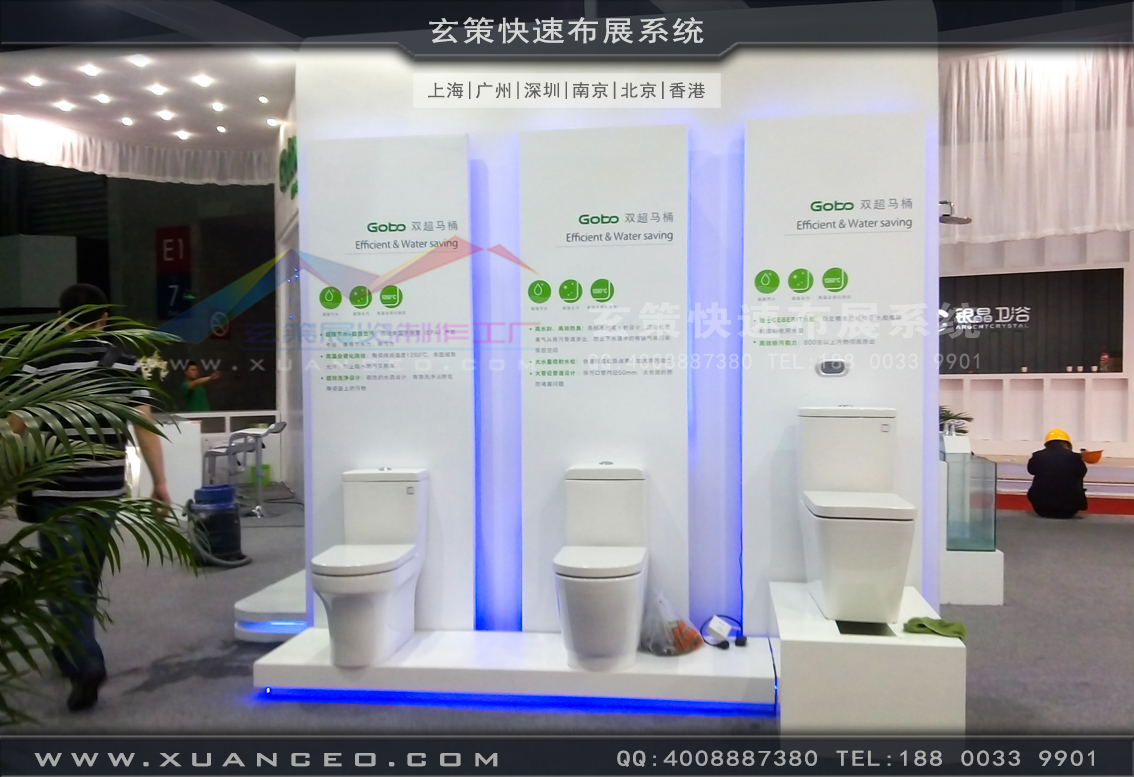 卫浴展糖心官网在线观看-上海糖心VLOG新入口展览 卫浴展糖心官网在线观看-上海糖心VLOG新入口展览