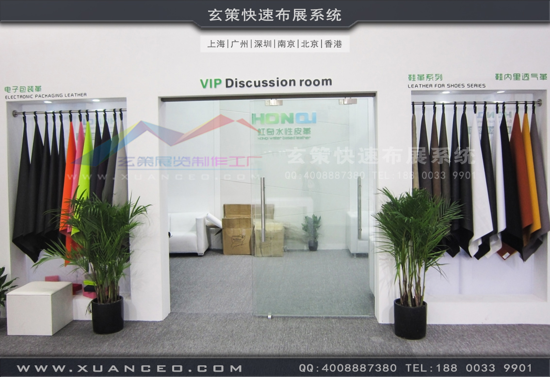皮革展糖心官网在线观看-上海糖心VLOG新入口展览