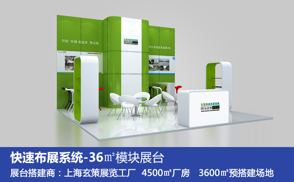 环保糖心官网在线观看