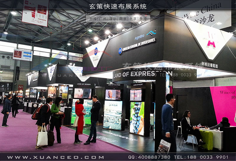 红酒展-阿根廷展团05