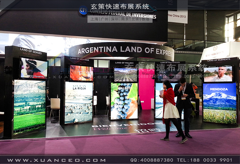 红酒展-阿根廷展团06