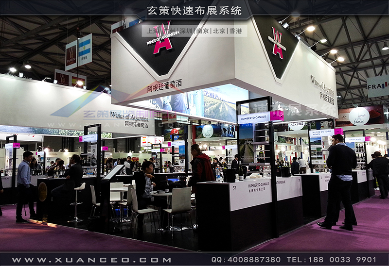 红酒展-阿根廷展团08