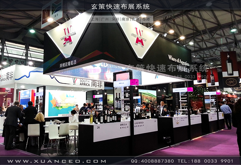 红酒展-阿根廷展团10