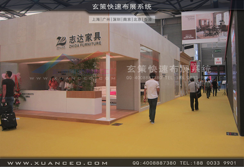 志达家具-家具展糖心官网在线观看03