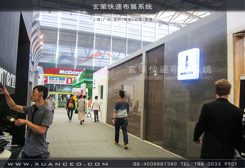 多少家具-家具展糖心官网在线观看01