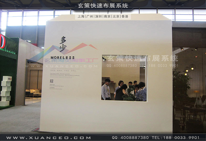 多少家具-家具展糖心官网在线观看02