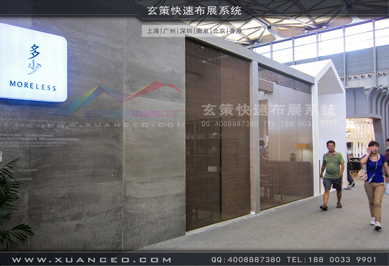 多少家具-家具展糖心官网在线观看04