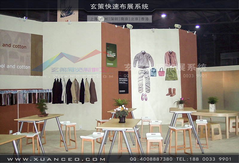 众合纺织-纺织展糖心官网在线观看-糖心VLOG新入口展览01 众合纺织-纺织展糖心官网在线观看-糖心VLOG新入口展览01