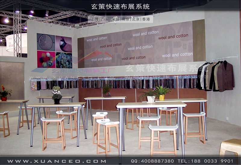 众合纺织-纺织展糖心官网在线观看-糖心VLOG新入口展览02 众合纺织-纺织展糖心官网在线观看-糖心VLOG新入口展览02