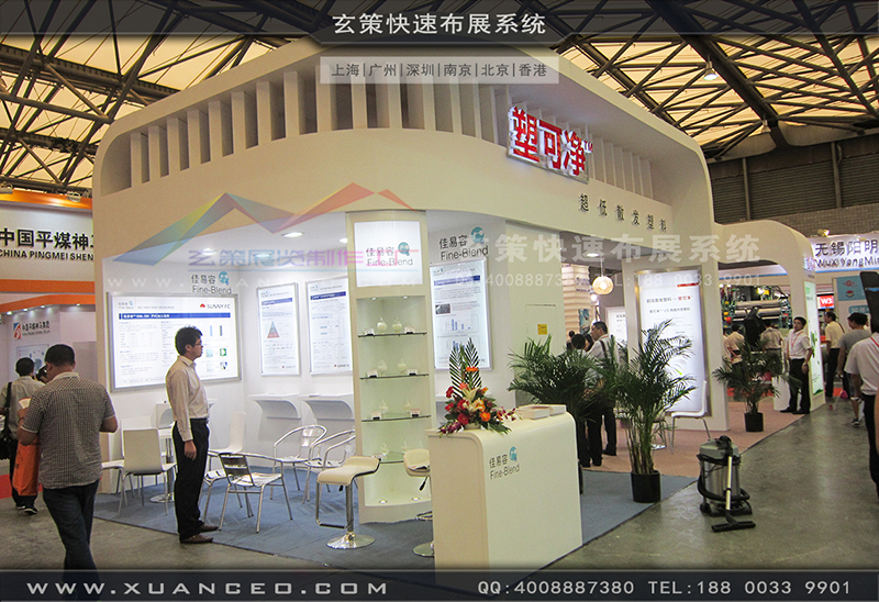 塑可净塑料展-塑料展展台搭展-上海糖心VLOG新入口展览工厂07 塑可净塑料展-塑料展展台搭展-上海糖心VLOG新入口展览工厂07