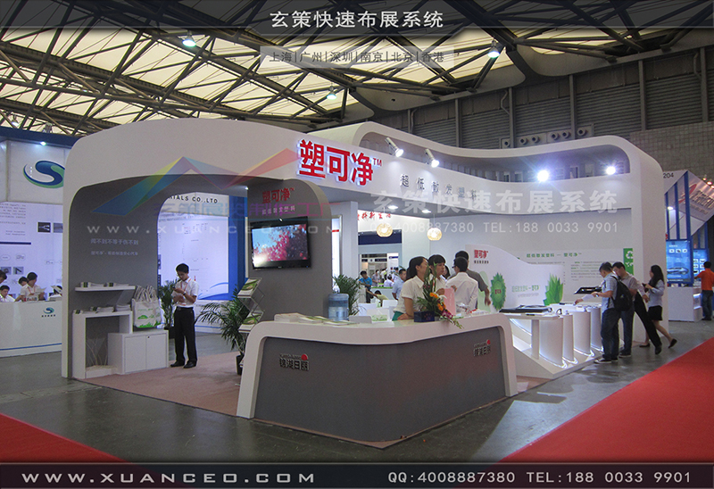 塑可净塑料展-塑料展展台搭展-上海糖心VLOG新入口展览工厂09 塑可净塑料展-塑料展展台搭展-上海糖心VLOG新入口展览工厂09