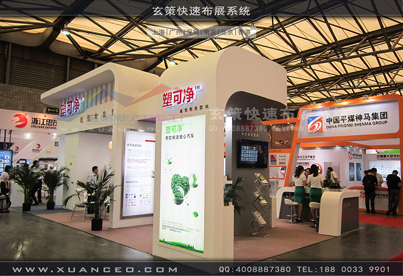 塑可净塑料展-塑料展展台搭展-上海糖心VLOG新入口展览工厂10 塑可净塑料展-塑料展展台搭展-上海糖心VLOG新入口展览工厂10