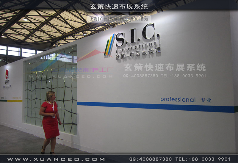 铭博·SIC展台搭展-皮革展展台搭展-上海糖心VLOG新入口展览工厂04