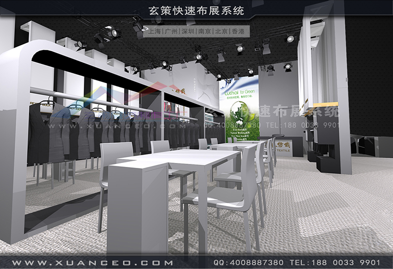 鲁泰纺织糖心官网在线观看-纺织展展台搭展-上海糖心VLOG新入口展览工厂01