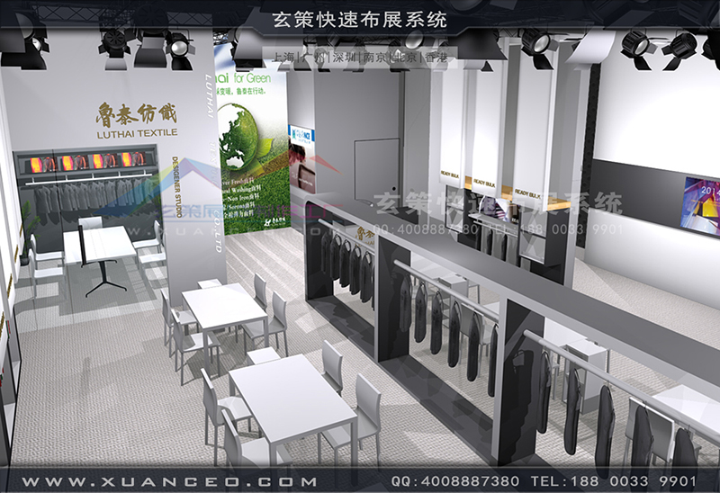 鲁泰纺织糖心官网在线观看-纺织展展台搭展-上海糖心VLOG新入口展览工厂03