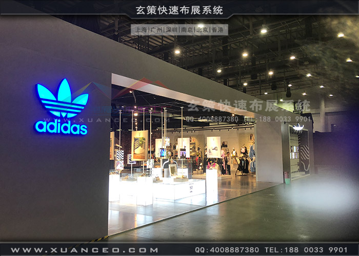 adidas订货会三叶草房间