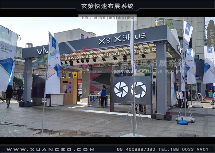 vivo户外快闪店搭建