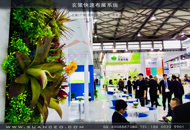 华峰集团展台洽谈区 华峰集团展台洽谈区