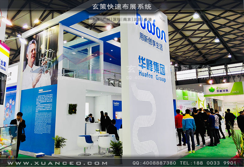 华峰集团糖心官网在线观看侧面照片 华峰集团糖心官网在线观看侧面照片